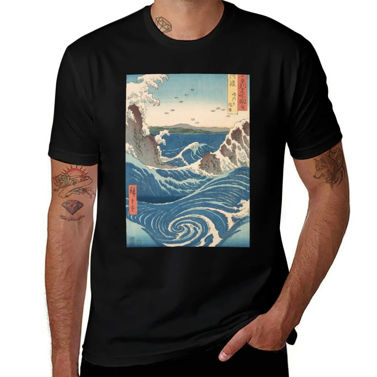 

Футболка Whirlpool от Utagawa Hiroshige, 1853, футболки большого размера, футболка большого размера, роскошная футболка в тяжелом весе, мужская футболка