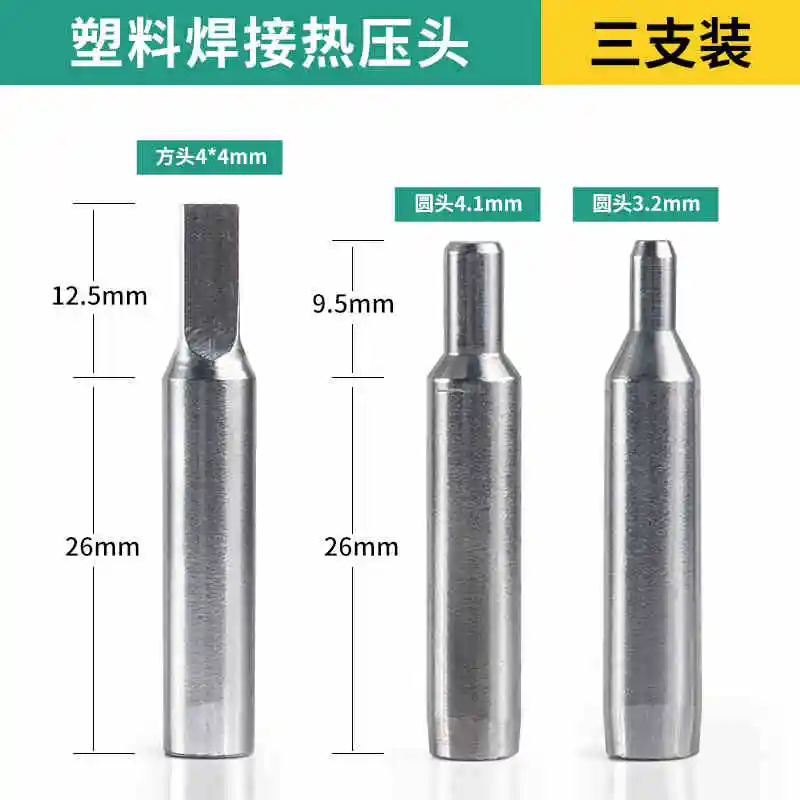 60W 936 Soldering Iron in Round Square Flat Concave Shape Clothing Hot Pressure Head Soldering Iron Tip for Printing and Framing