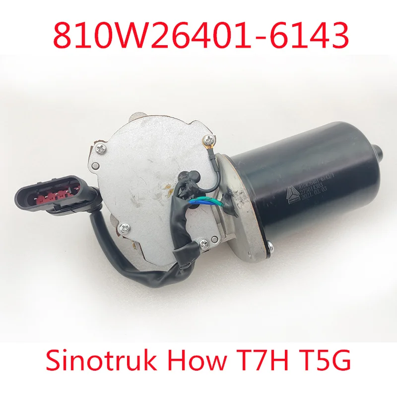 Sinotruk How 810W26401-6143 Wiper motor T7H T5G car accessories автомобильные товары