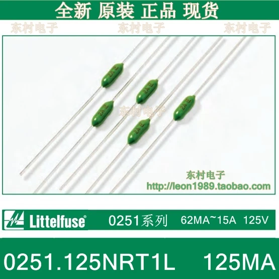 [SA]Imports of US special forces Littelfuse Fuses 0251.125NRT1L 125MA LF 125V--200pcs/lot