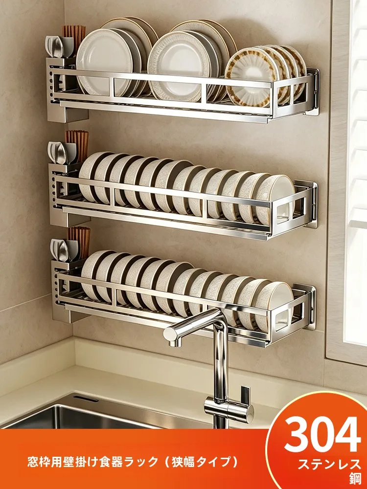 kitchen-sink-bowl-rack-wall-mounted-304-stainless-steel-window-side-dish-draining-shelf-storage-organizer-kitchen-accessories
