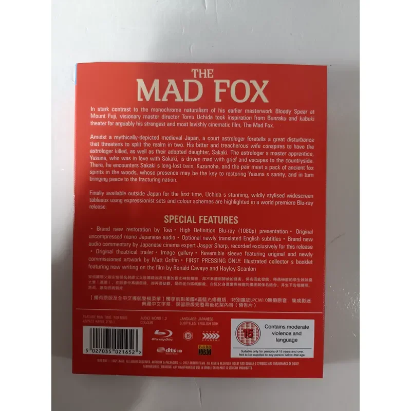 Blu-ray Disc The British Version of Crazy Fox Produced by Arrow Real Picture Shooting Brand New