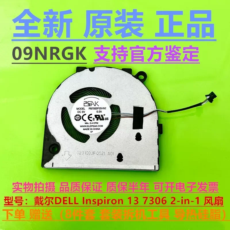 Fan for New Original Dell Inspiron 13 7306 2-in-1 Laptop 09NRGK