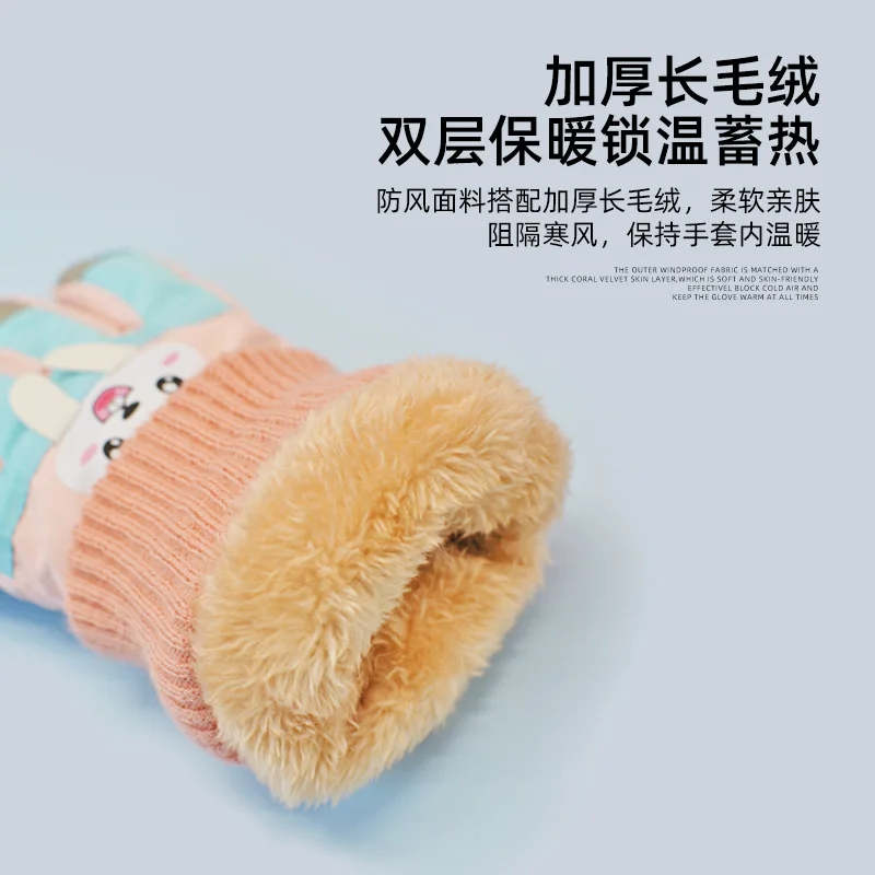 Children's ski gloves for girls, winter thickened warm gloves, windproof, cold-proof, waterproof, cartoon touch-screen cycling g