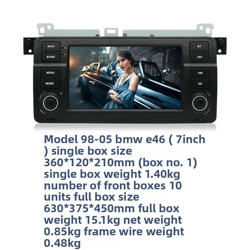For98-05 BMW E46 navigation Android mp5 player 7-inch GPS reversing image all-in-one machine