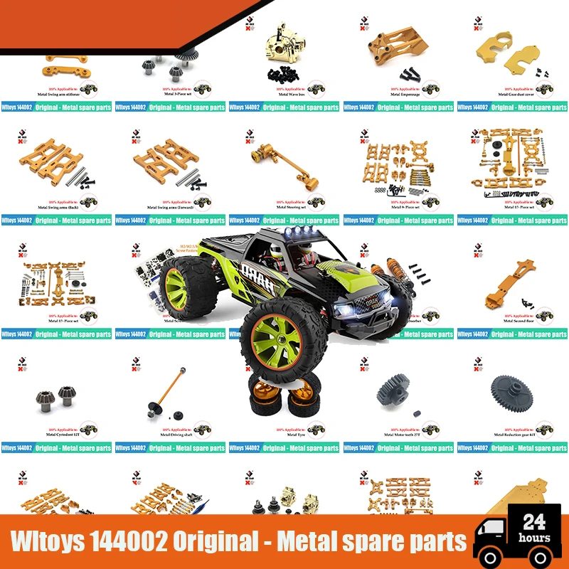 

4 шт. Wltoys 144001 144002 144010 124007 124016 124017 124018 124019 металлическая чашка дифференциала, чашка дифференциала, запчасти для модификации радиоуправляемого автомобиля