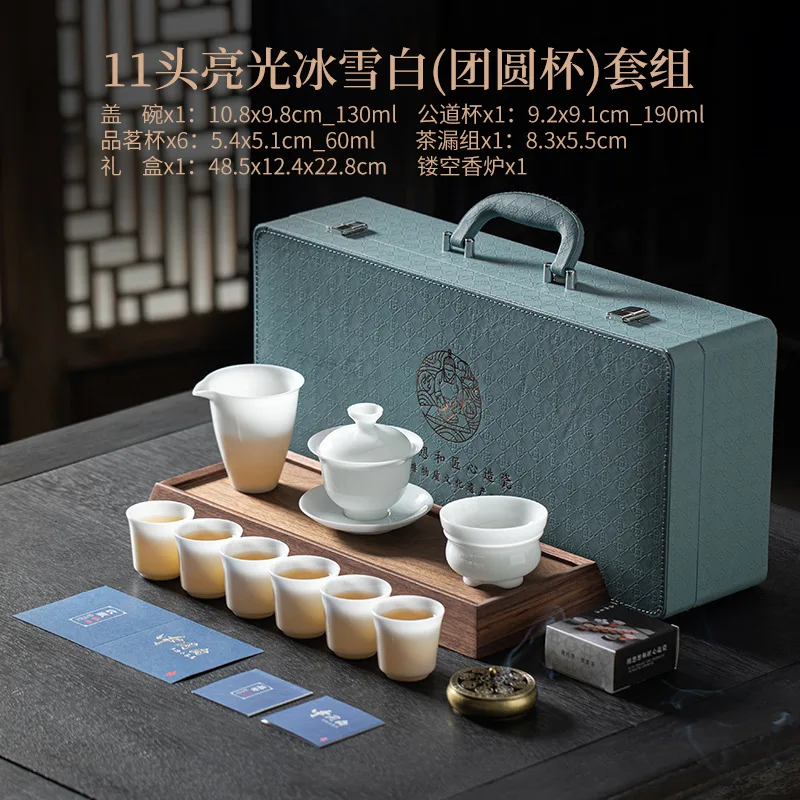

2025 New Tea Set Ice Type Kung Fu Tea Brewing Set Dehua China White High-end Gift Box Light Luxury Gift Set