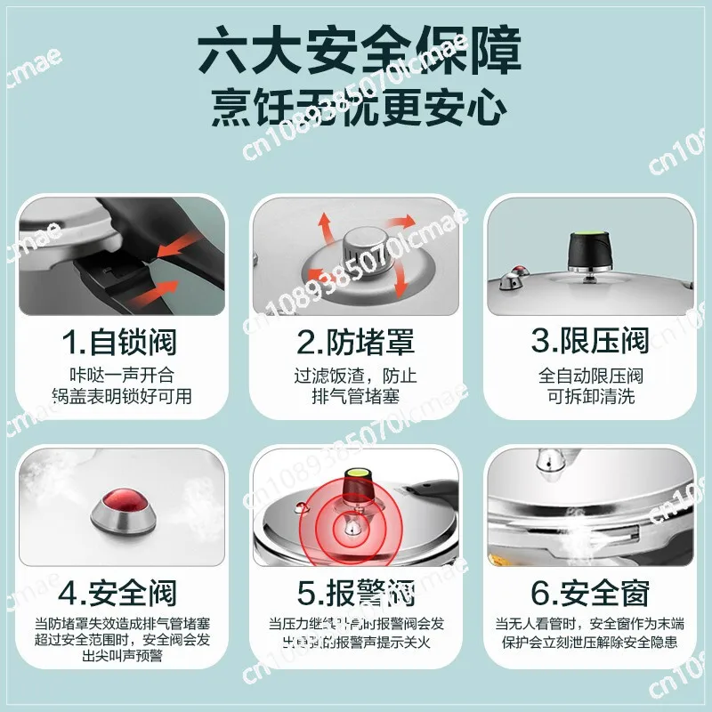 Pressure Cooker Gas Stove Pressure Cooker Fast Pressure Cooker Six Insurance Aluminum Alloy Pot Household Kitchen Utensils