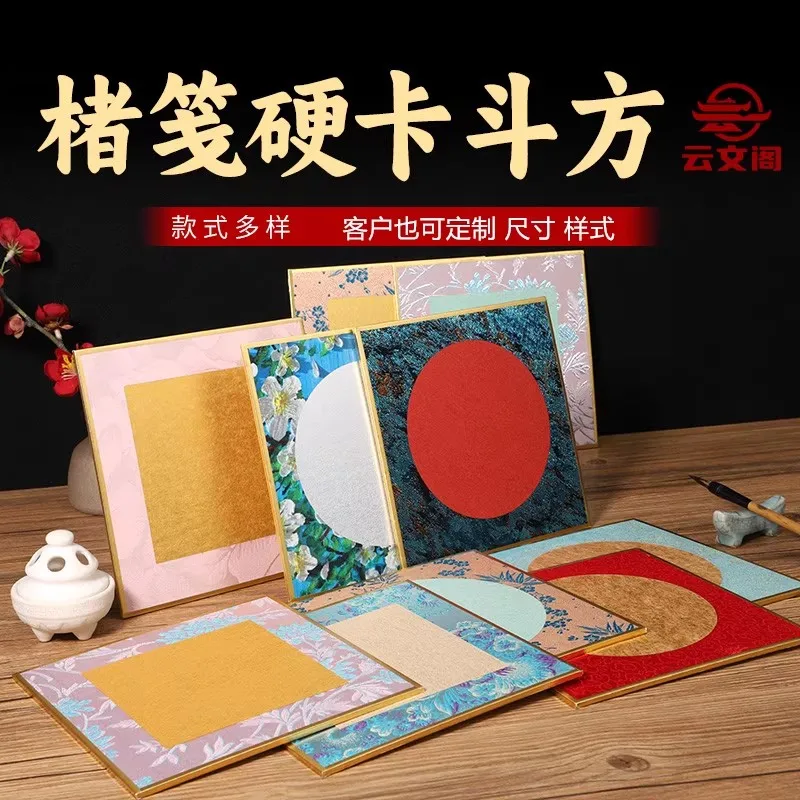 Chinese Xuan Paper …