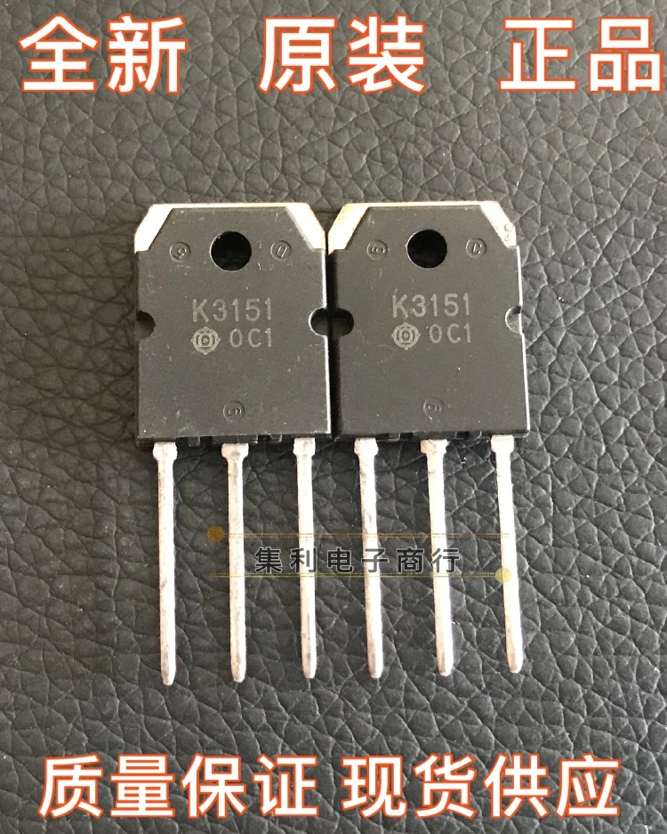 10PCS/Lot 2SK3151 K3151  New And Imported Orginial Fast Shipping In Stock