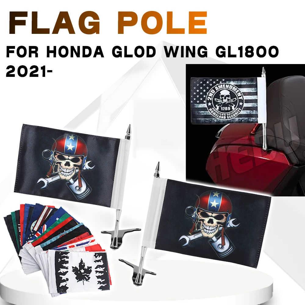 For Honda Gold Wing…