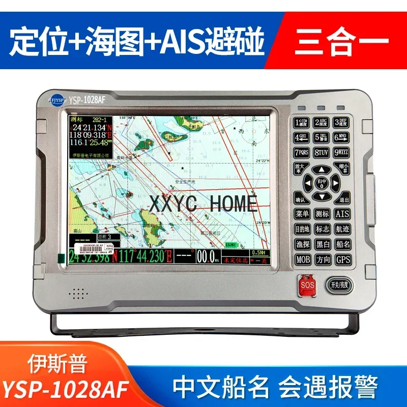 

Marine AIS Collision Avoidance Instrument Automatic Identification Terminal Double Star Positioning Navigation Chart Machine