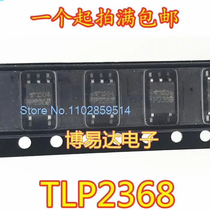 

10PCS/LOT TLP2368 SOP5 P2638