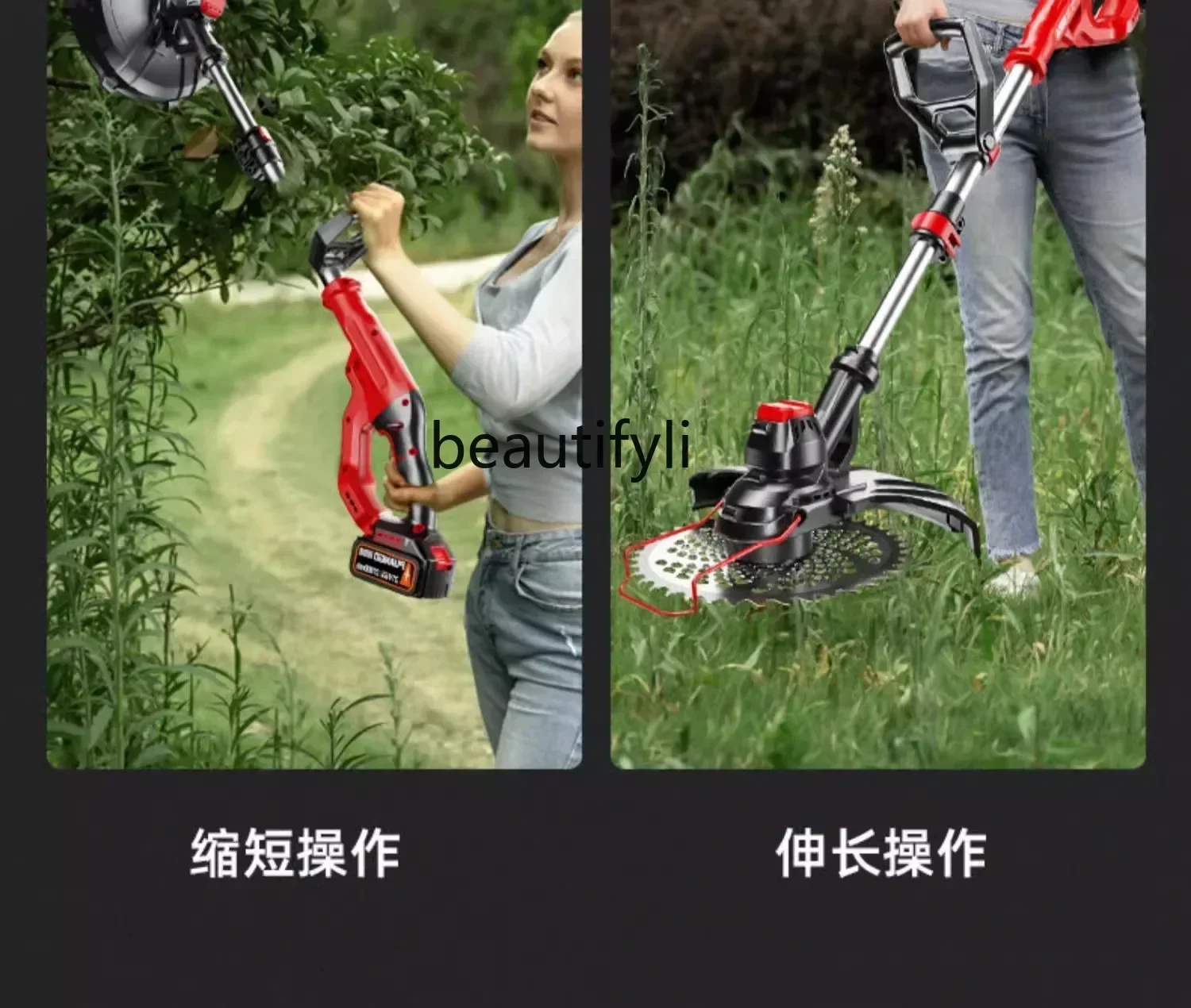 Z189 Ay Electric La…