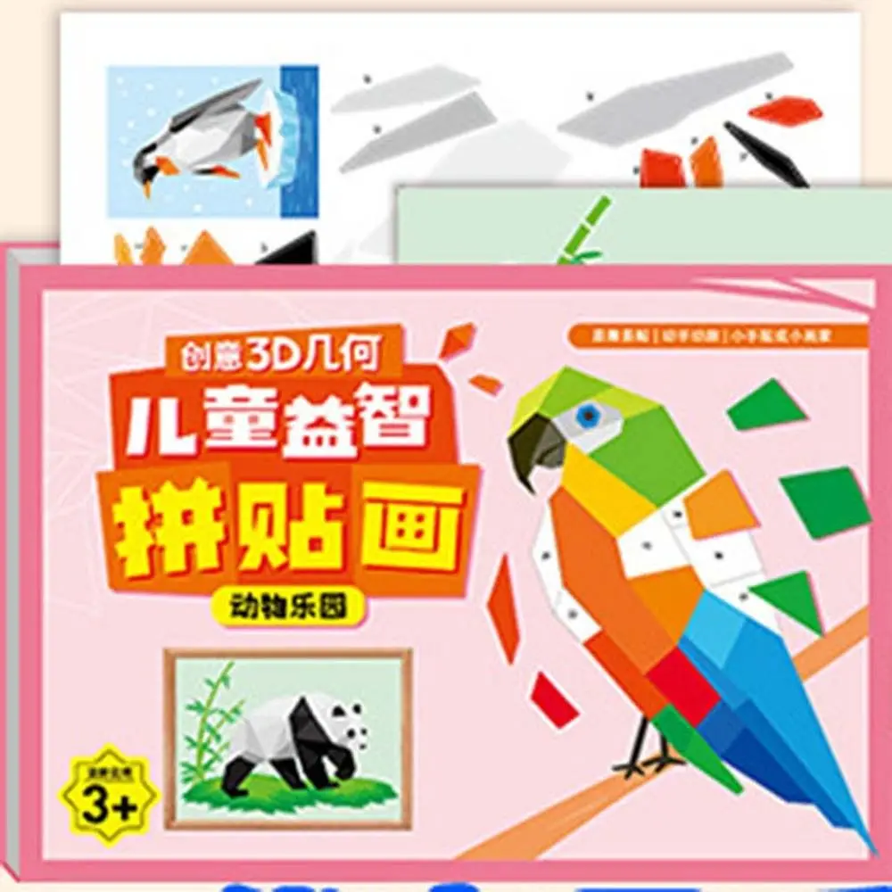 Papier 3D Geometrische Sticker Boeken Handgemaakte Montessori DIY Plakken Materiaal Kit Auto Cartoon Dieren Sticker Boek Verjaardagscadeau