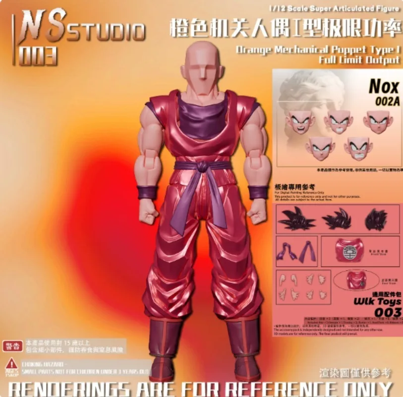 Dragon Ball Goku SHF 1/12 NS Studio First Edition: "Orange Mechanical Doll Type I" Bewegliche Figur – Detail 2