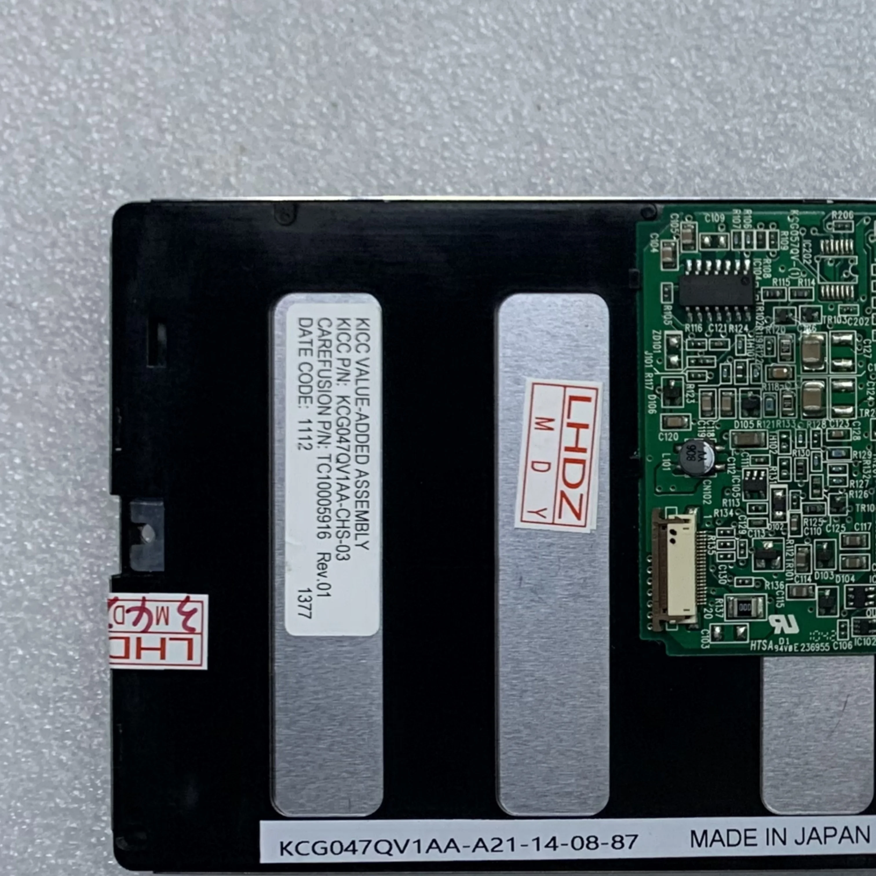 KCG047QV1AA-A21 4.7 Inch LCD Display Screen Panel Original