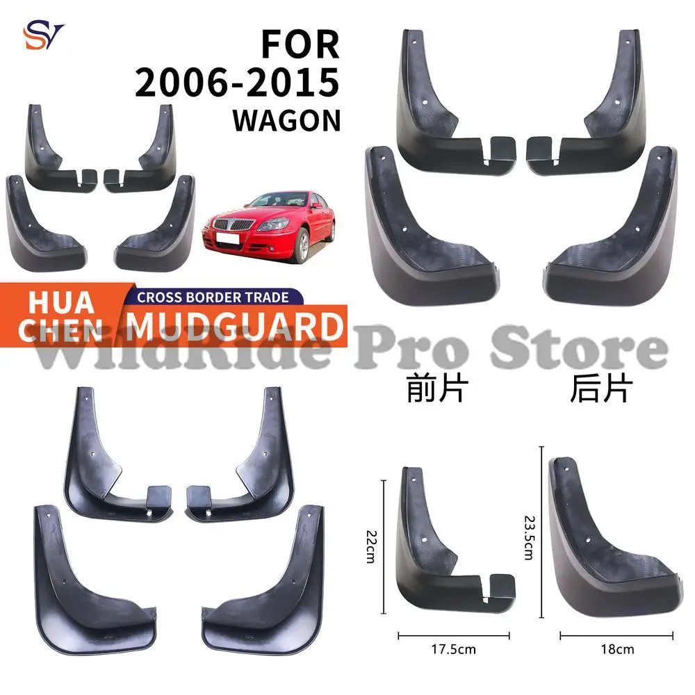 

Передние и задние брызговики для Brilliance Junjie 2006-2015, простая установка, защита шин из мягкой резины из полипропилена