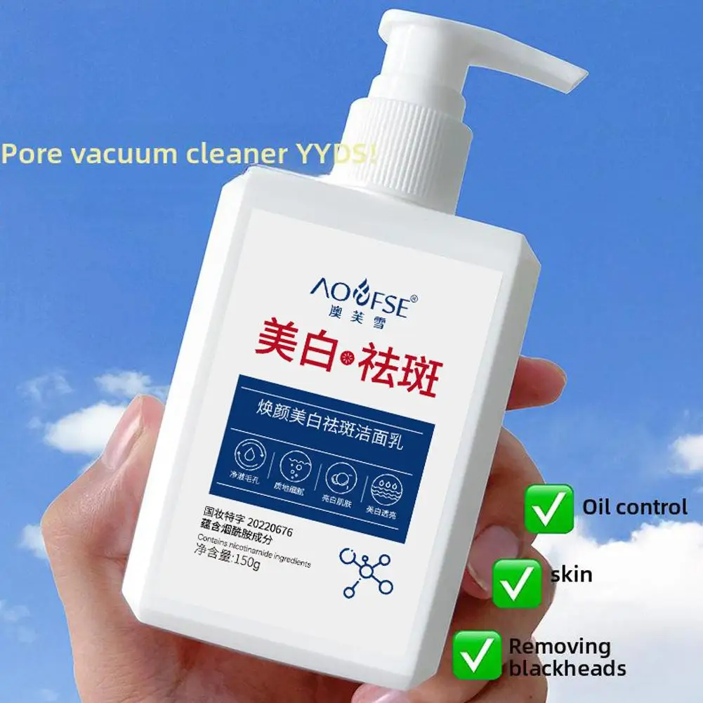 150g Facial Cleanser, Lightening Spot Cleanser For Men And Women Special Moisturizing Facial Cleansing Milk Deep Cleansing Foam