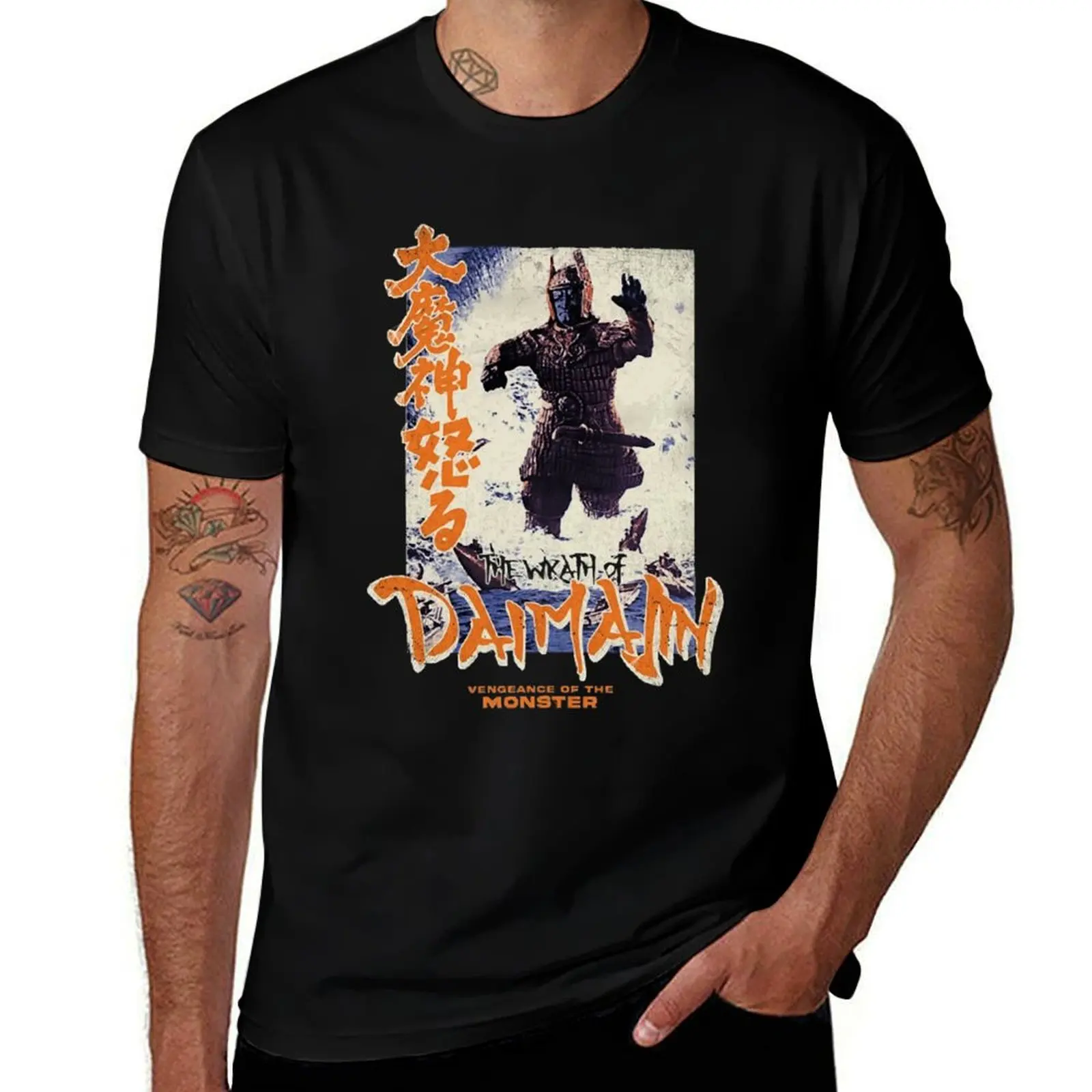 the wrath of daimajin T-Shirt Durable Work Wear T-Shirt