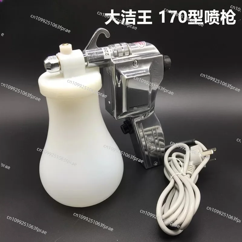 Wang DJW-170 spray gun clothing decontamination cleaning gun oil stain high pressure water gun