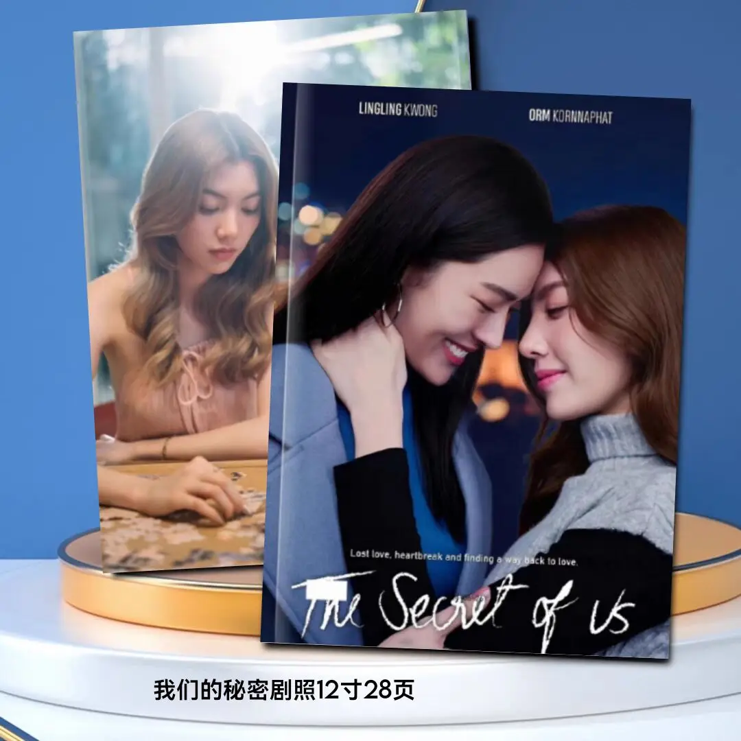 The Secret of Us LingOrm Photo Album Collection, High-definition