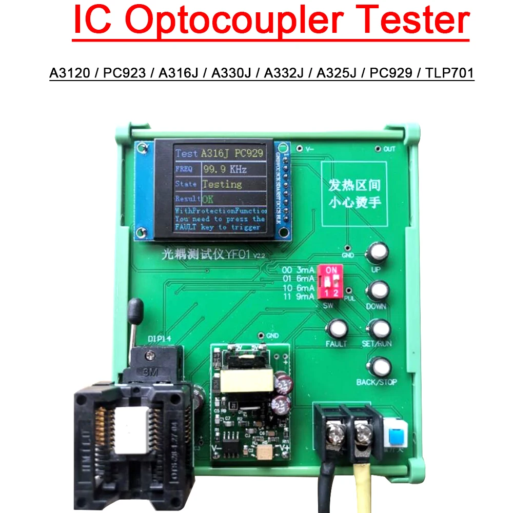 

IC Optocoupler Tester METER TEST A3120 / PC923 / A316J / A330J / A332J / A325J / PC929 / TLP701 Inverter IGBT drive optocoupler