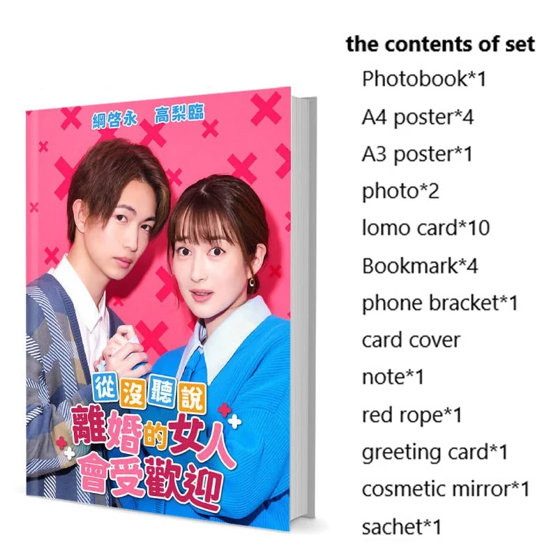 

I Didn't Hear It Was So Popular After Divorce Batsumote Rin Takanashi Keito Tsuna Photobook Set With Poster Lomo Card Bookmark