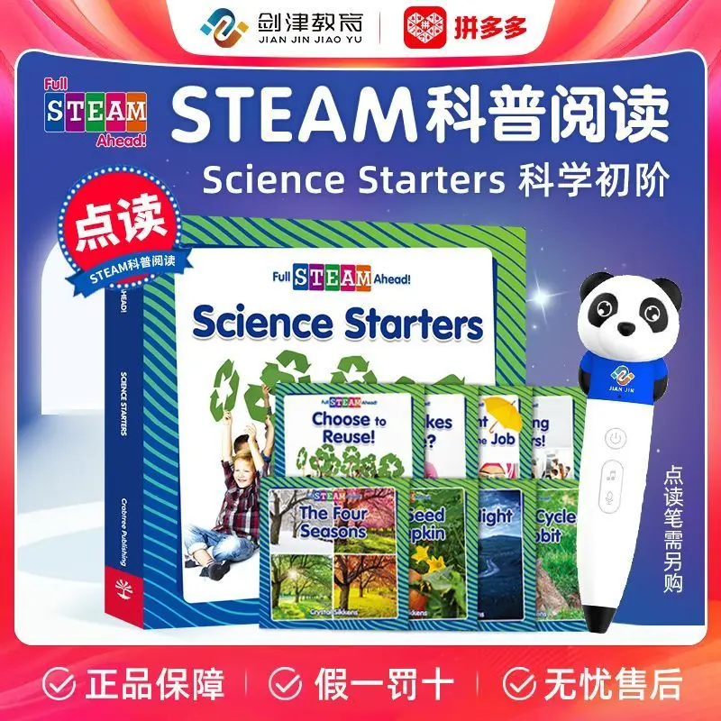 

STEAM Science-Powered English Reading for Children Full STEAM Ahead Early English Learning for Children 5-10 Years Old