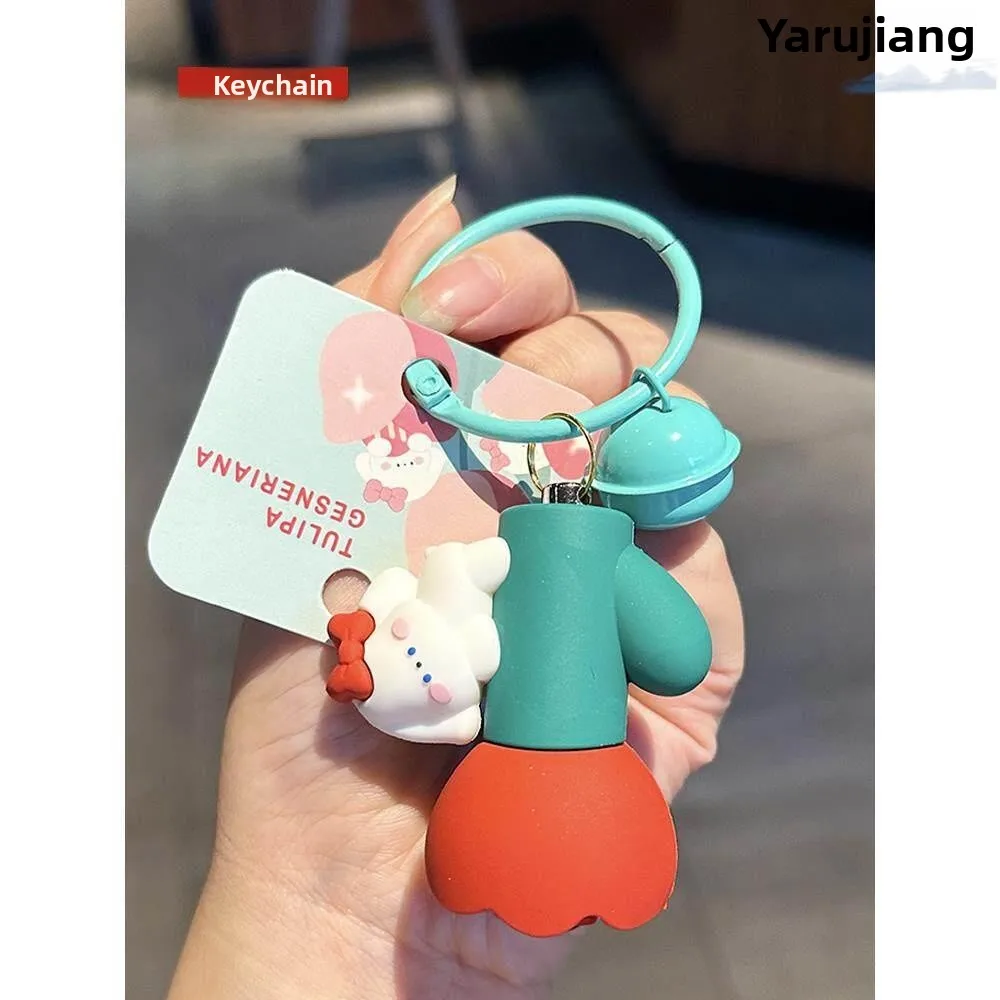  Children's Flashlight Eye-Protection Reading Cute Keychain Pendant Student Dormitory Special Use Toy Glowing Toys