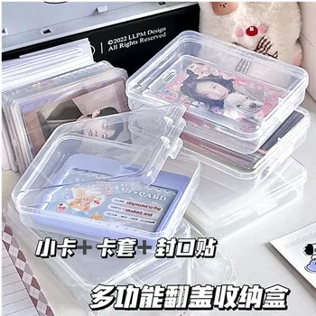 투명 Ins 포토카드 거치대 보관함, 플립 보관함, 분류 소형 카드 정리함 보관 케이스, 문구