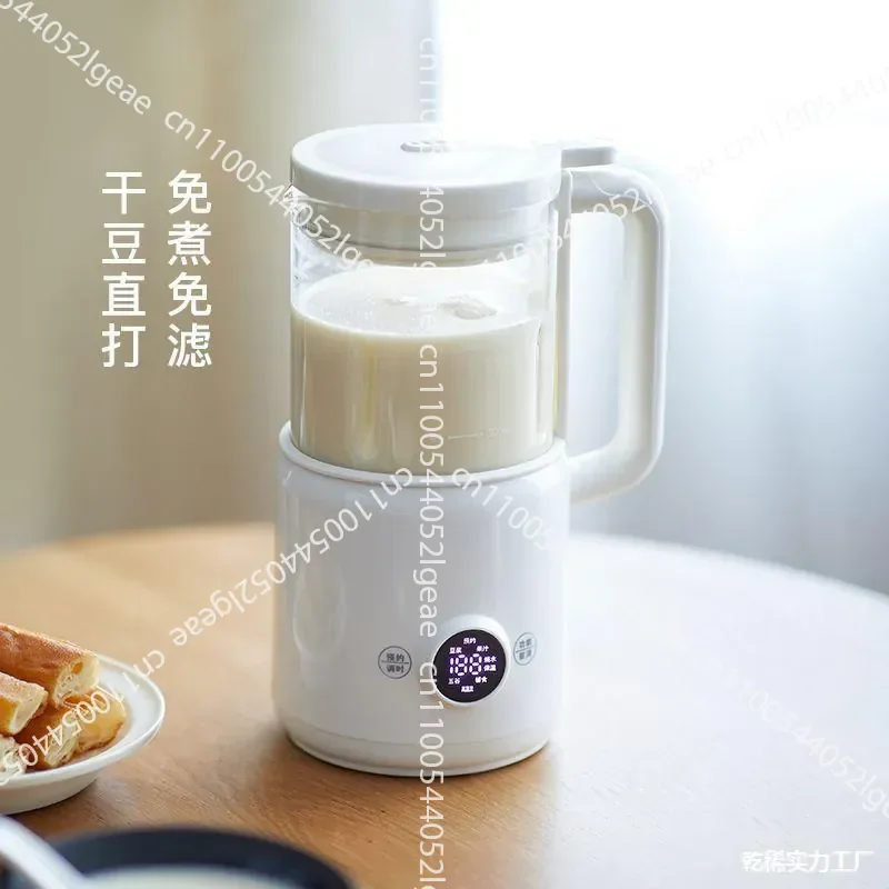 Multi-functional Non-functional Cooking Soy Milk Silent New Machine Soybean Milk Machine
