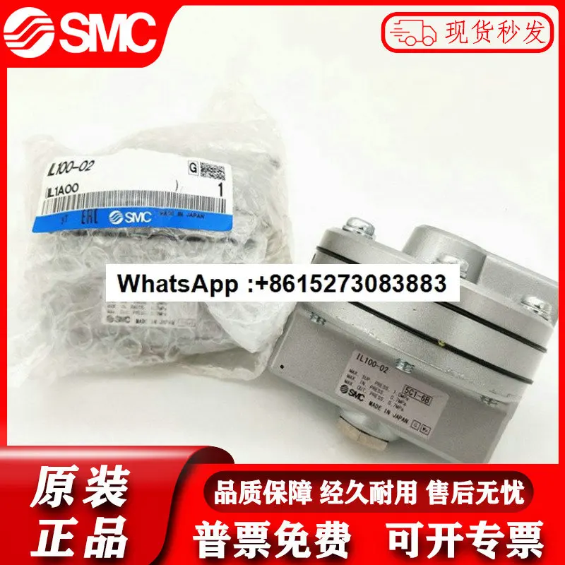 

Реле повышения скорости IL100-EIL100-IL201-IL211-IL220-02-03-F03-L-T