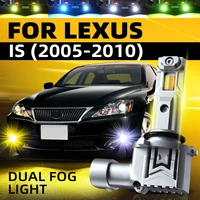 2 × bombillas LED de luces antiniebla delanteras para coche, dos colores, Switchback Canbus sin errores para Lexus IS220d IS250 IS300 IS350 XE2 IS-F 2005-2010