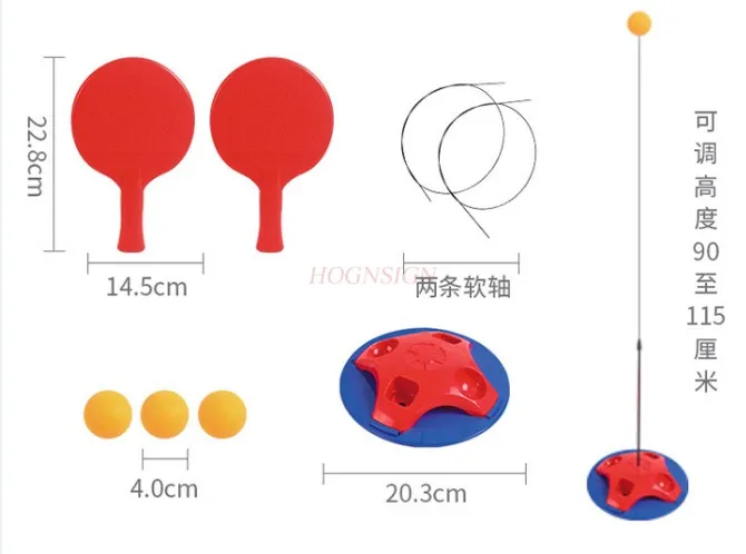 Household student training equipment, table tennis vision training, children's flexible shaft self training, elastic toy