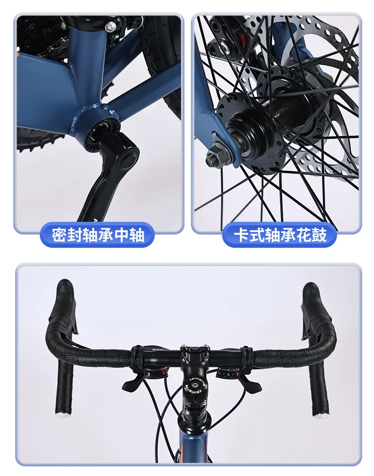 Outdoor 700C Road Bicycle Turn Handle Disc Brake Variable Speed Student Adult