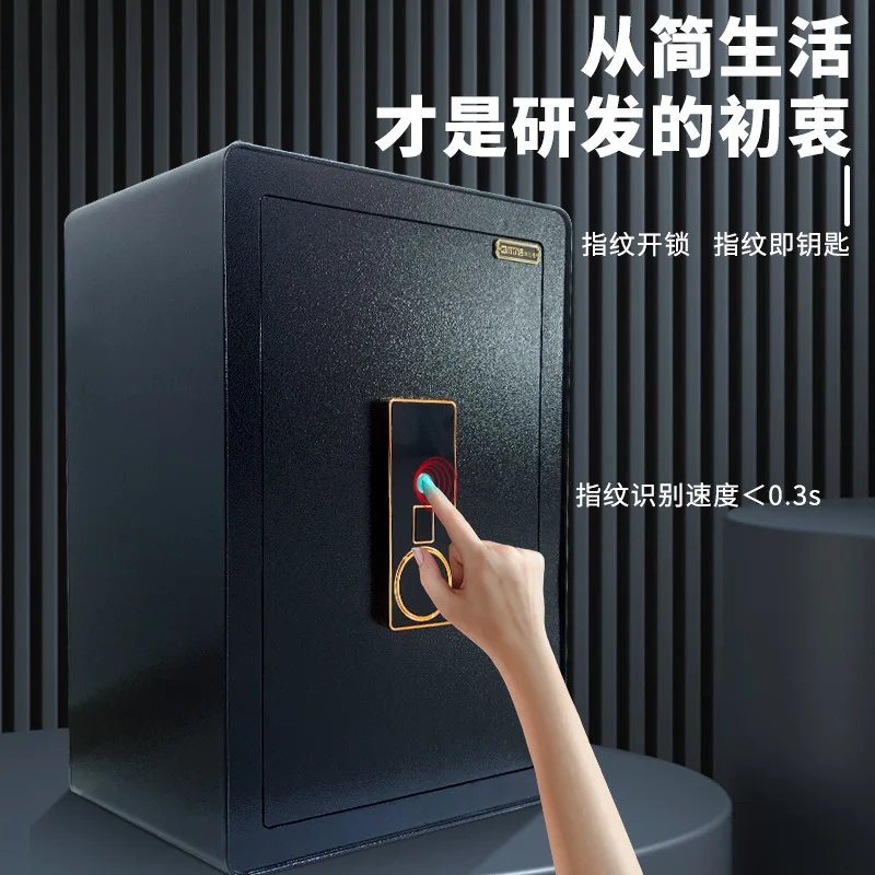 Customizable Mini Fingerprint Anti-theft All Steel Thickened Large Capacity Wall Office Document Safe