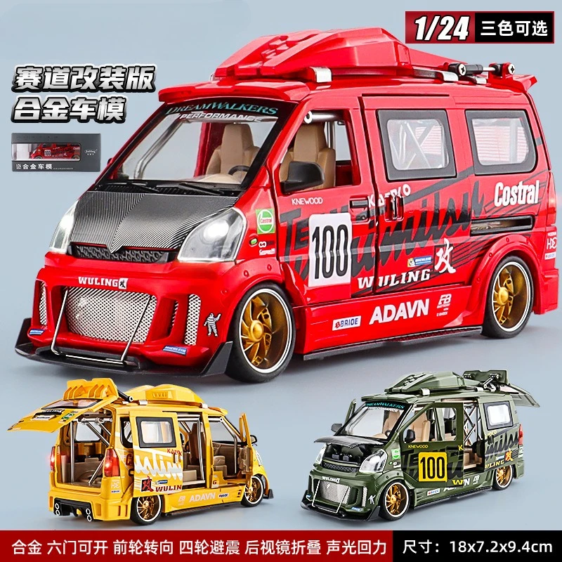 

1:24 Van Modified Version Car Model Toy Alloy Diecast Miniature Vehicle Models Decoration Gifts
