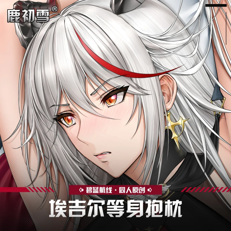 

Аниме игра Azur Lane KMS Agir Dakimakura Hing наволочка для тела японская наволочка наволочка подарки LCX