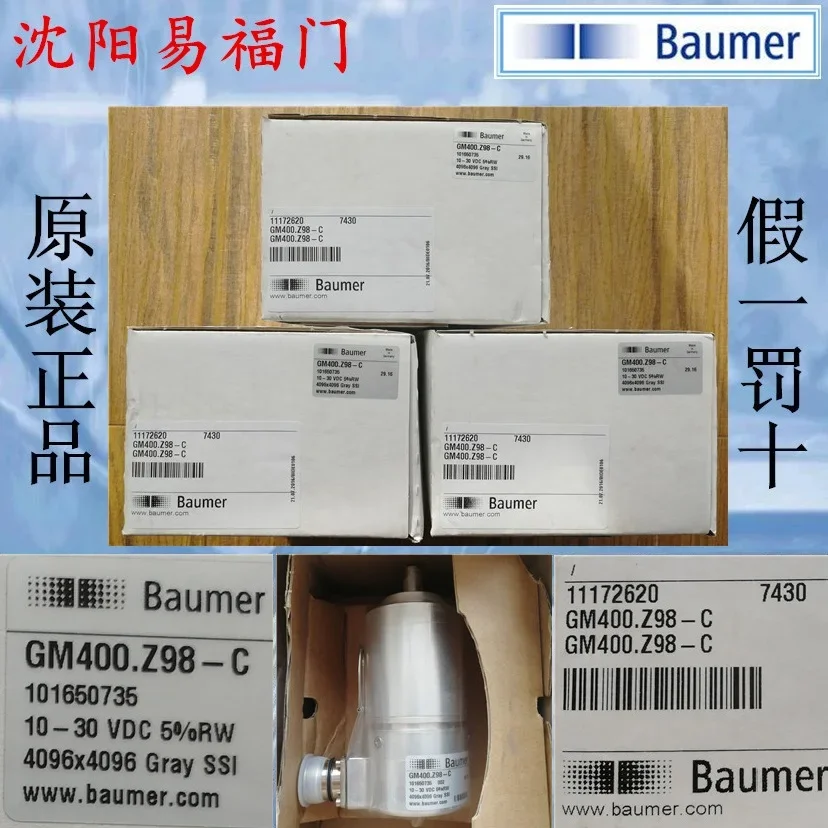 

2025.4GM400.Z98-C
