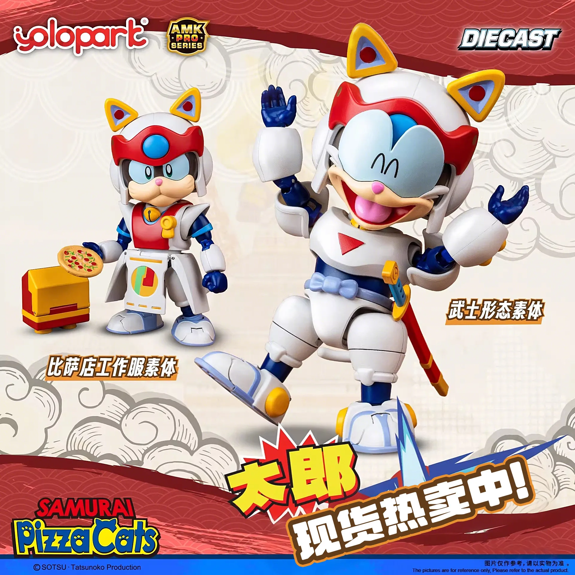 In Stock New Genuine Transformation Toys YOLOPARK AMK PRO Series Double Group Figure Model Collection Toy Gift