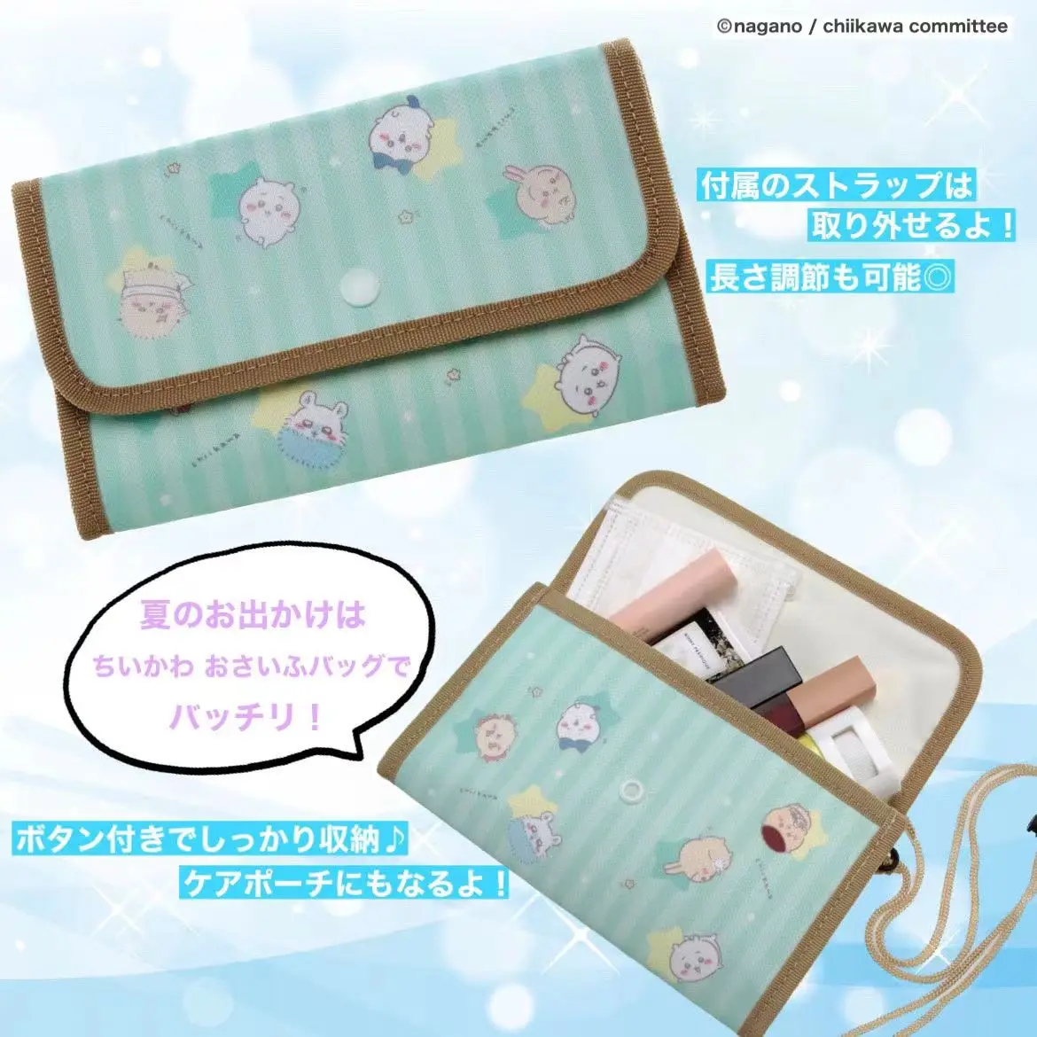 Daily Magazine Appendix Anime Kawaii Chiikawas Phone Bag Card Wallet Cute Girl Cartoon Hachiware Usagi Portable Makeup Bag Gift