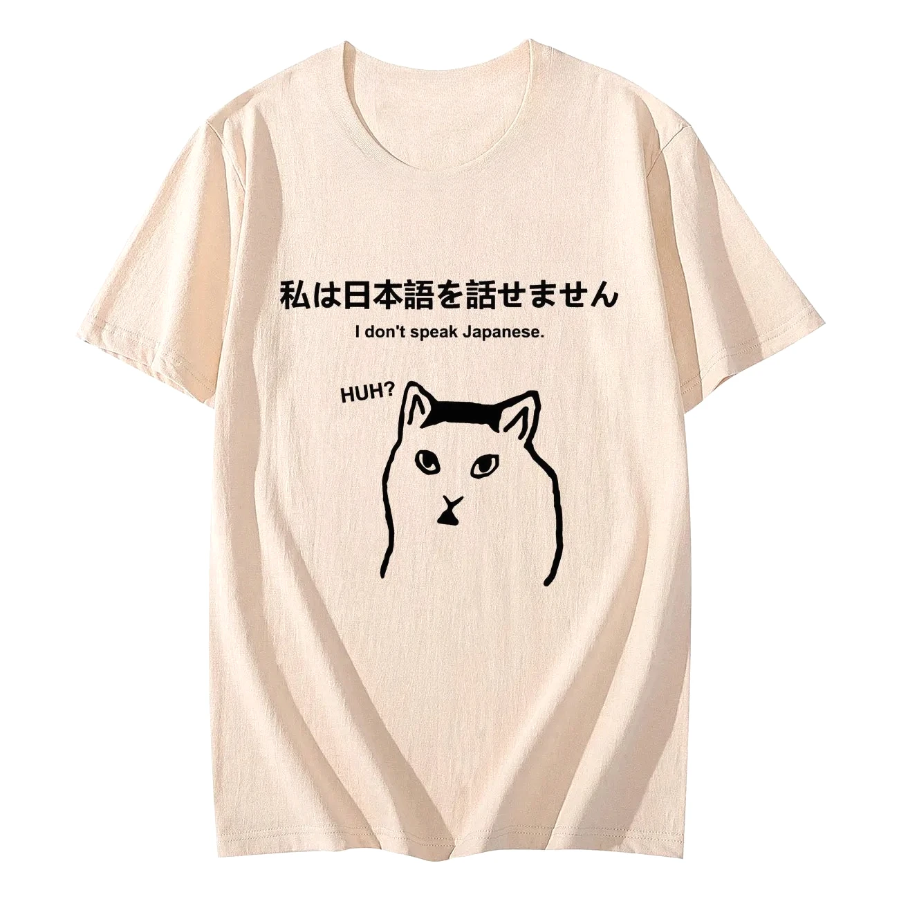 I Don't Speak Japanese Funny Meme T-shirt Fashion Vintage Street Clothing Shirts Unisex Casual Summer Women Short Sleeve Y2k Top