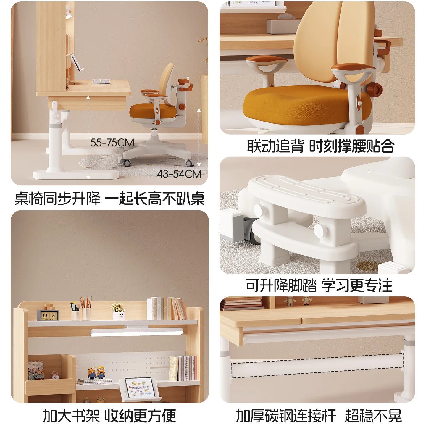 Study desks, desks and chairs can lift and lower student work desks