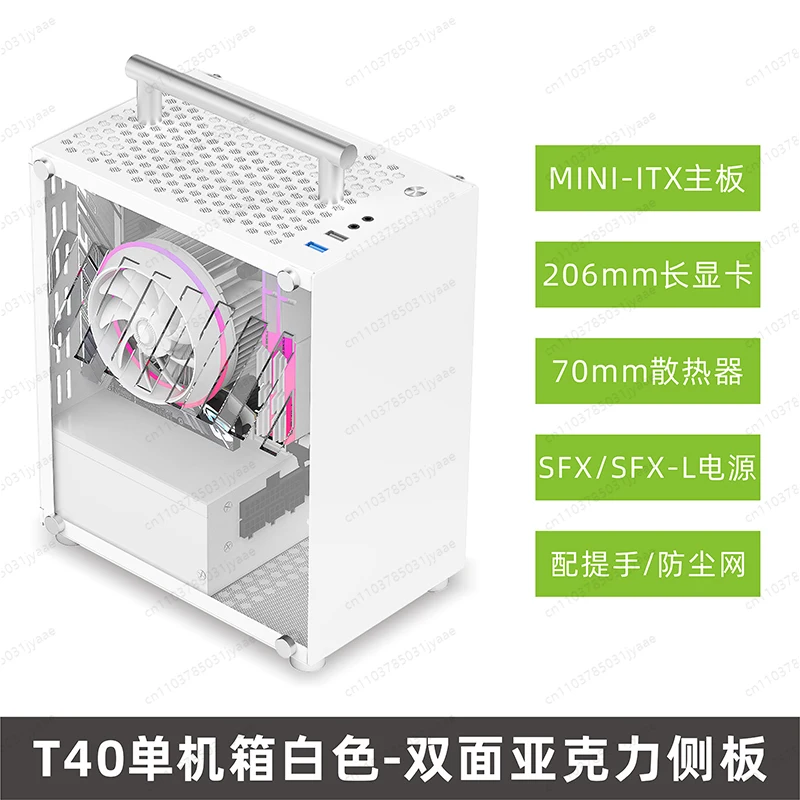 Y  Mini ITX Chassis SFX Power Pink Blue Portable Desktop Side Transparent White Small Chassis