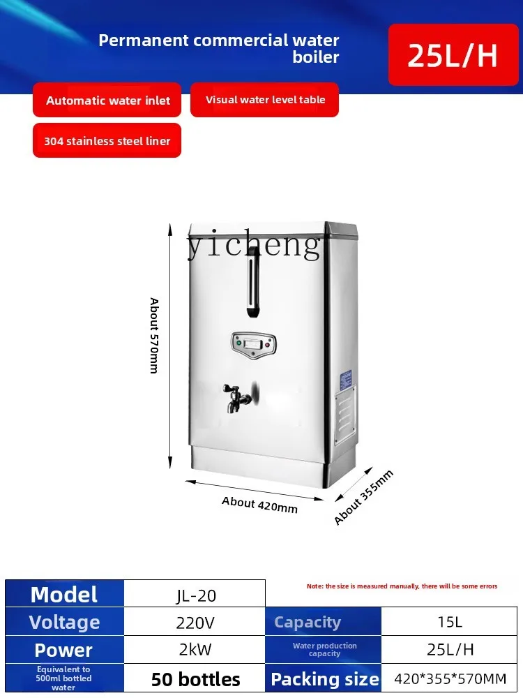 

XL Electric Water Boiler Commercial Large Capacity Stainless Steel Water Boiler Kitchen Water Boiler