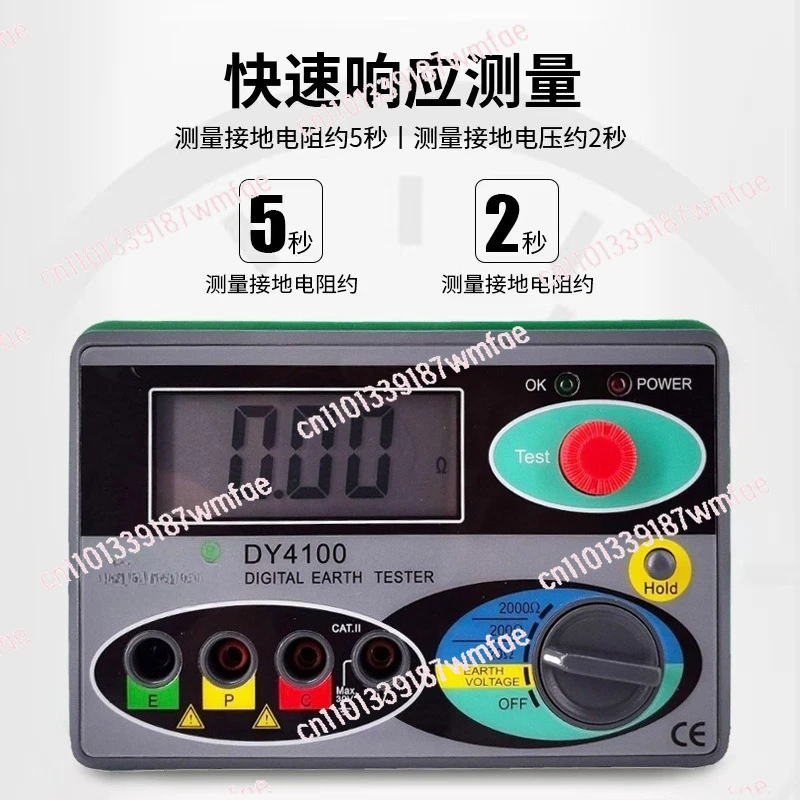 

0-2000 Ohm Digital Earth Ground Resistance Meg-ohmmeter DY4100 Instruments Inspection Electrician Resistance Tester Tools
