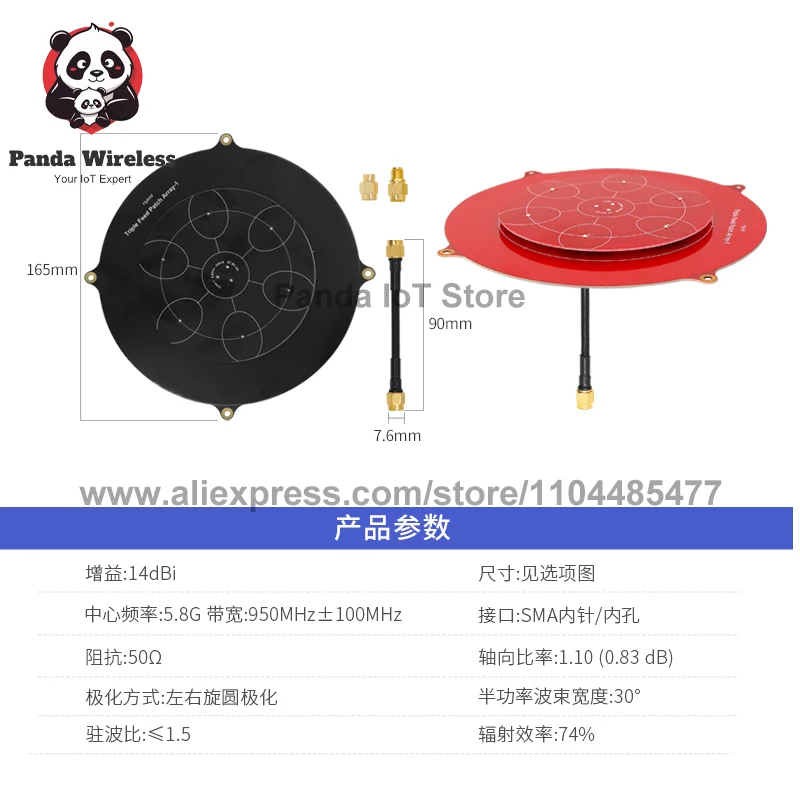 

1 шт. FPV антенна SMA 5,8 ГГц авиационная передача изображения прием антенны дистанционного управления 5,8G с высоким коэффициентом усиления