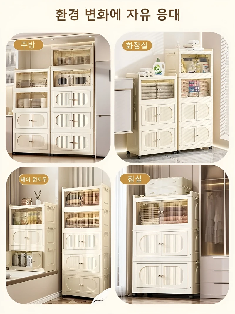 Household Foldable Storage Cabinet Multi-Layer Storage Cabinet Snack Toy Storage Cabinet Free Installation Movable Folding