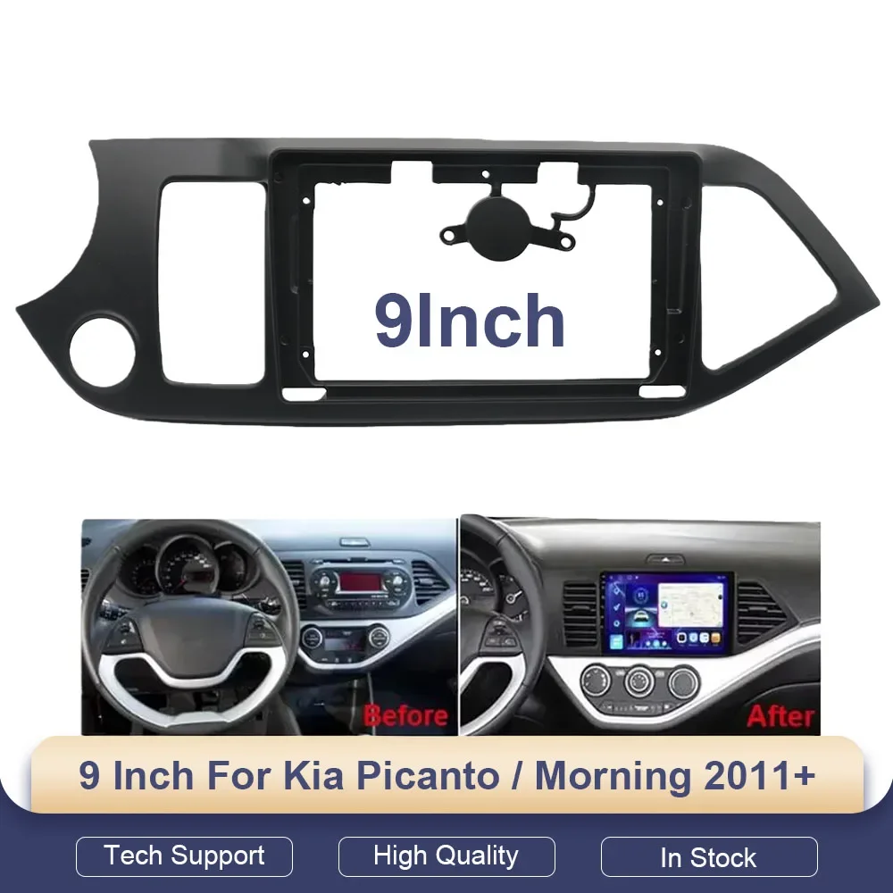 

9-дюймовая рамка для автомагнитолы Kia Picanto / Morning 2011+ с GPS, MP5, Android-плеером, 2 DIN, панель для головного устройства, навигационная рамка